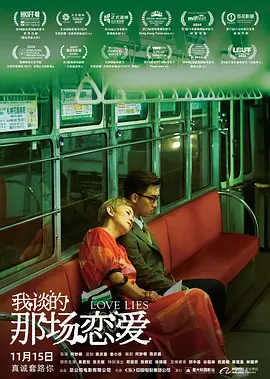 丰满阿姨射液高潮